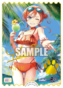 米女メイ(サイン) SECE PL!SP-bp7-E04-SECE
