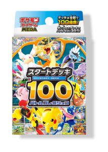 8月最新】ポケモンカード（ポケカ）ボックスの高額/レア買取・販売相場