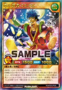 9月最新】ラッシュデュエルの高額買取表・一覧｜PRICE BASE | PRICE