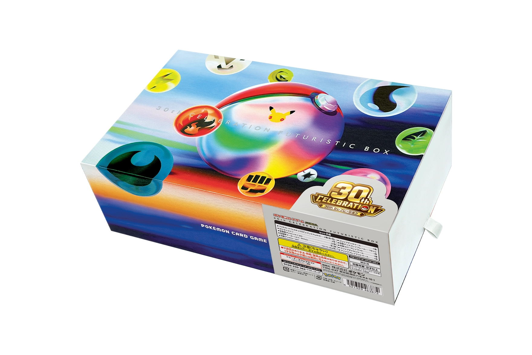 30th CELEBRATION FUTURISTIC 未開封BOX