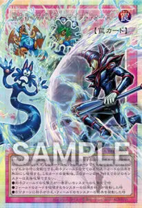 遊戯王】「UTILITY SELECTION」当たりカード買取価格一覧！プリズマ