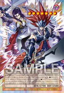 遊戯王】「UTILITY SELECTION」当たりカード買取価格一覧！プリズマ