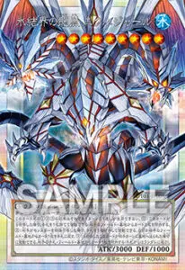 遊戯王】「UTILITY SELECTION」当たりカード買取価格一覧！プリズマ
