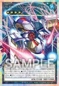 遊戯王】「UTILITY SELECTION」当たりカード買取価格一覧！プリズマ