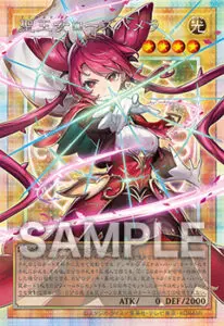 遊戯王】「UTILITY SELECTION」当たりカード買取価格一覧！プリズマ