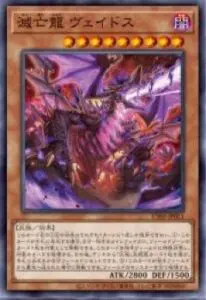 遊戯王】「UTILITY SELECTION」当たりカード買取価格一覧！プリズマ