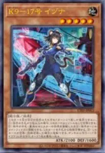 遊戯王】「UTILITY SELECTION」当たりカード買取価格一覧！プリズマ
