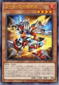 遊戯王】「UTILITY SELECTION」当たりカード買取価格一覧！プリズマ