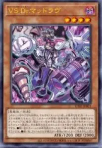 古の秘儀 オーバーフレーム プリズマシークレット 遊戯王】「UTILITY