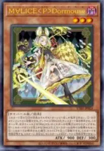 遊戯王】「UTILITY SELECTION」当たりカード買取価格一覧！プリズマ