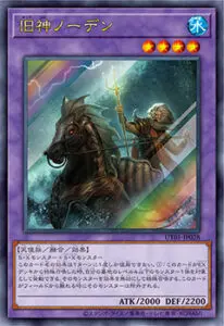 遊戯王】「UTILITY SELECTION」当たりカード買取価格一覧！プリズマ