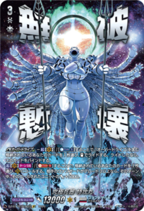究極兵器 特攻丸 SEC DZ-BT16/SEC03