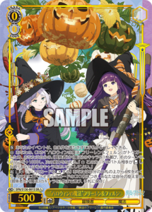 ヴァイスシュヴァルツ　葬送のフリーレン Vol.2 RRまとめ売り ヴァイスシュヴァルツ】「葬送のフリーレン Vol.2」当たりカード買取