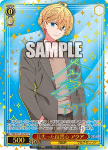 ヴァイスシュヴァルツ】『【推しの子】Vol.3』当たりカード買取価格