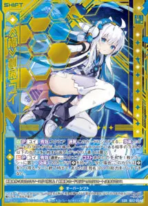 高額商品 8月最新】ゼクス（Z/X）の高額買取表・一覧｜PRICE BASE | PRICE BASE