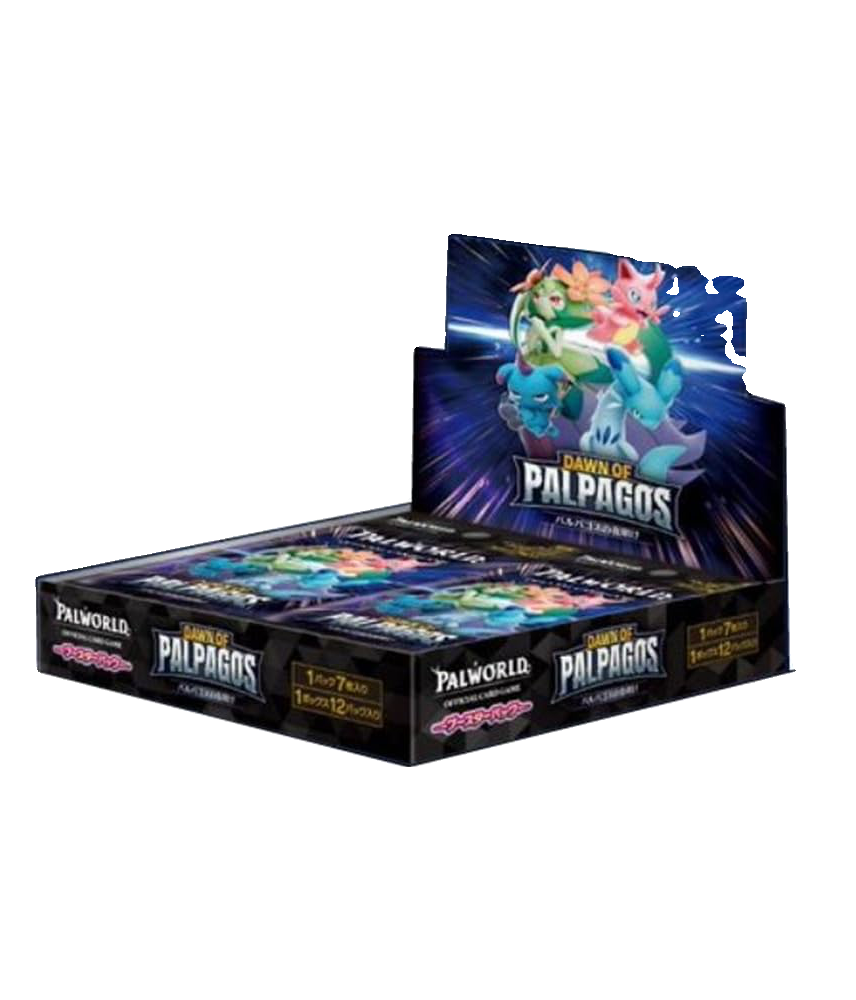 パルパゴスの夜明け 未開封BOXの買取価格/値段推移・相場情報！高く