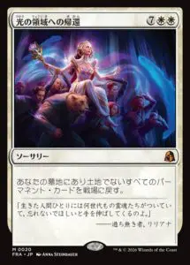 10月最新】マジック：ザ・ギャザリング（MTG）の高額買取表・一覧