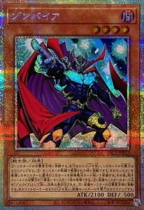ゾンバイア