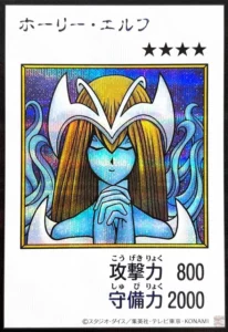 ホーリーエルフ(カラー)
