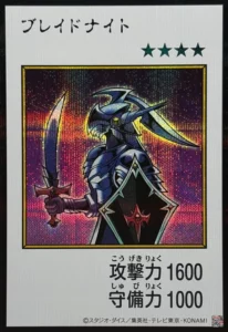 ブレイドナイト(カラー)