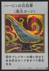 ハーピィの羽根帚(カラー)