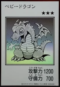 ベビードラゴン（モノクロ）