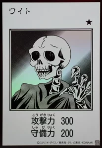ワイト（モノクロ）