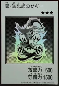 闇・道化師のサギー（モノクロ）