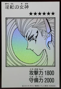 逆転の女神（モノクロ）