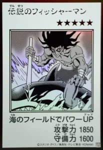 伝説のフィッシャーマン（モノクロ）