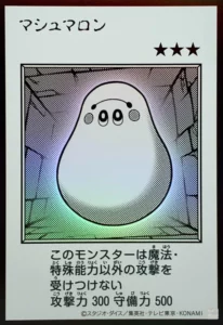 マシュマロン（モノクロ）