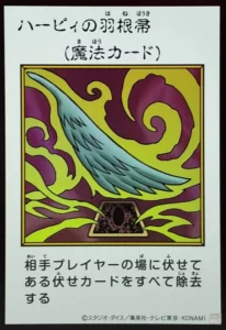 ハーピィの羽根帚（カラー）