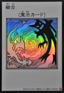 融合（モノクロ）
