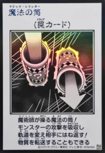 魔法の筒（モノクロ）