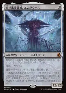 10月最新】マジック：ザ・ギャザリング（MTG）の高額買取表・一覧