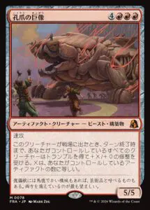 10月最新】マジック：ザ・ギャザリング（MTG）の高額買取表・一覧
