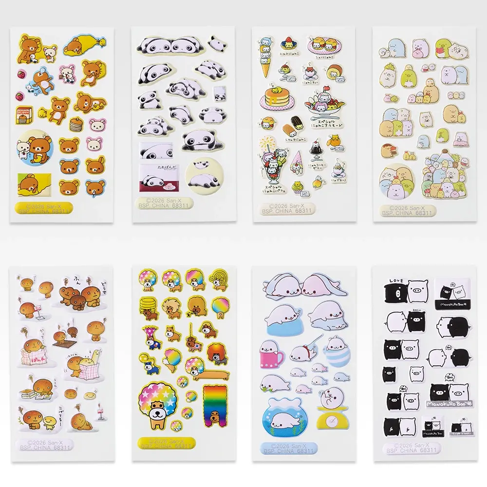 F賞 ぷくぷくシールコレクション