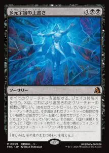 10月最新】マジック：ザ・ギャザリング（MTG）の高額買取表・一覧