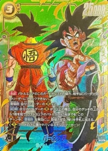バーダック