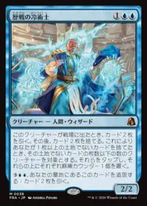 10月最新】マジック：ザ・ギャザリング（MTG）の高額買取表・一覧