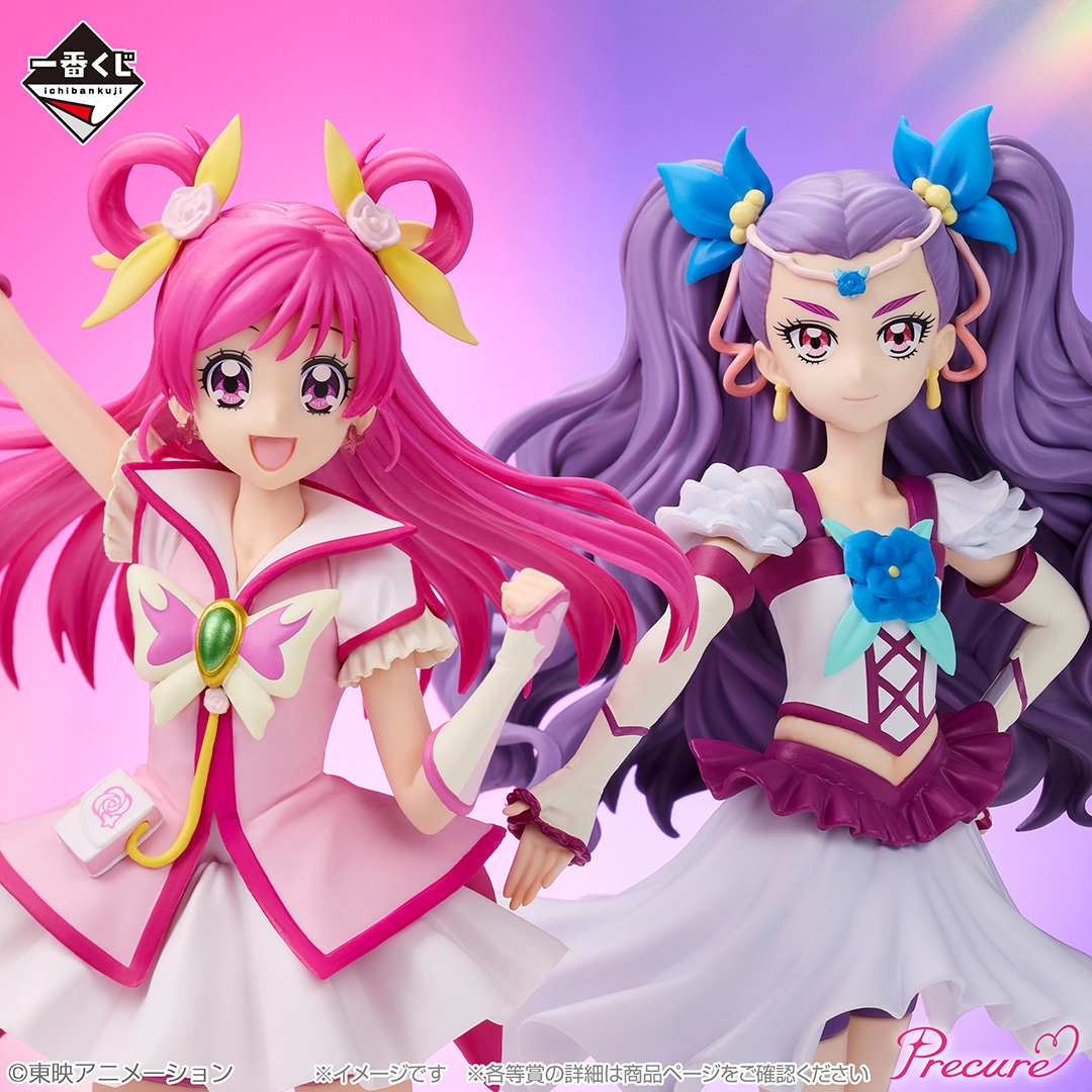 一番くじ プリキュア ~Endless Grace~ 補助画像