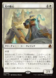 10月最新】マジック：ザ・ギャザリング（MTG）の高額買取表・一覧