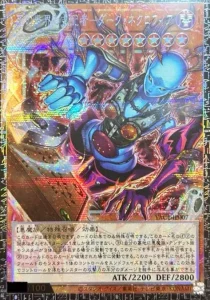 死の世界の支配者－ダーク・ネクロフィア（グランドマスターレア）