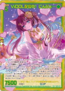 10月最新】ゼクス(Z/X)の高額買取表・一覧|PRICE BASE | PRICE BASE 10月最新】ゼクス(Z/X)の高額買取表・一覧|PRICE BASE | PRICE BASE