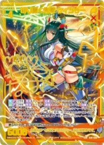 10月最新】ゼクス（Z/X）の高額買取表・一覧｜PRICE BASE | PRICE BASE