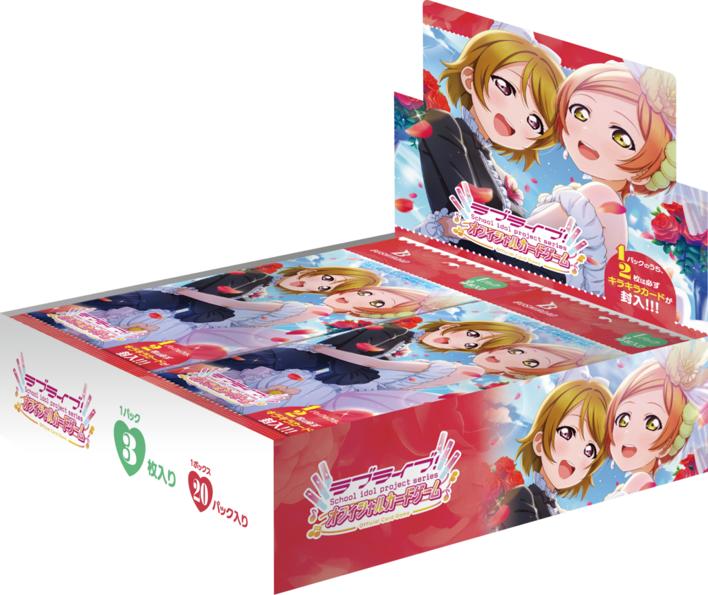 ラブライブ!シリーズ オフィシャルカードゲーム プレミアムブースター ラブライブ! DUO