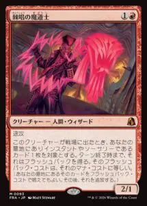 10月最新】マジック：ザ・ギャザリング（MTG）の高額買取表・一覧
