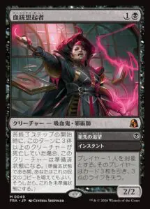 10月最新】マジック：ザ・ギャザリング（MTG）の高額買取表・一覧