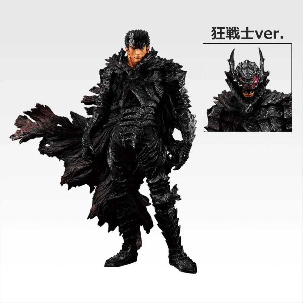 B賞 ガッツ MASTERLISE