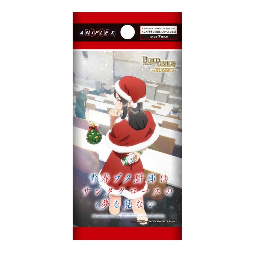 ビルディバイド｜当たりカード | PRICE BASE情報局